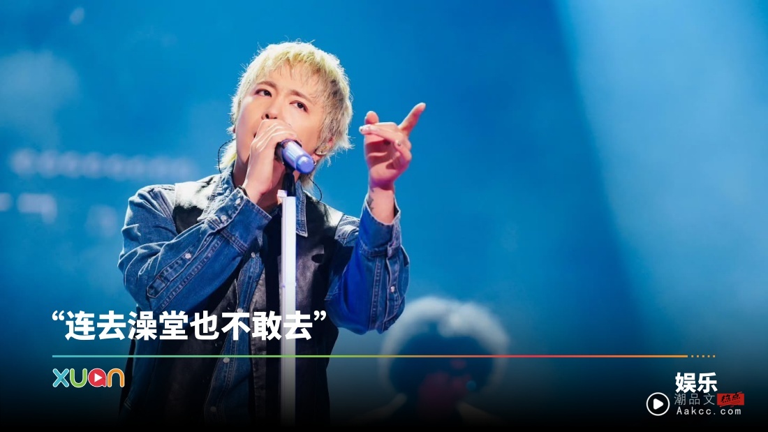 FT Island李洪基患罕病20年！经历8次手术 身上满是伤疤！