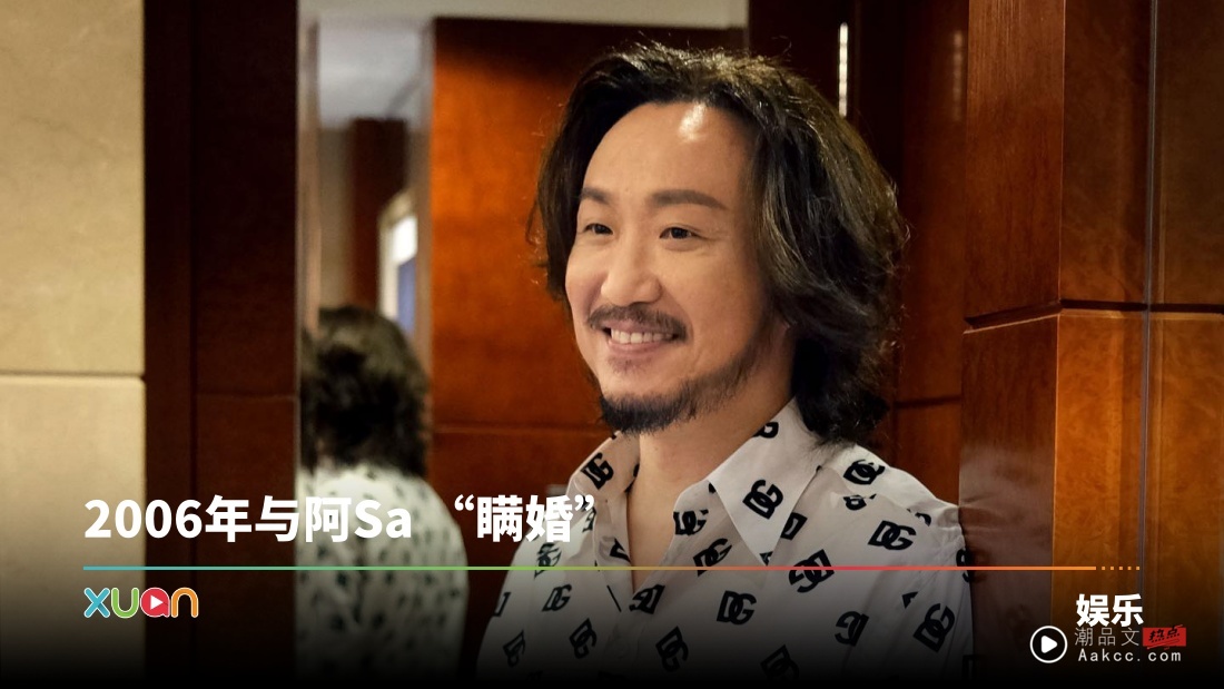 郑中基承认二度离婚！首度回应赡养费传闻！