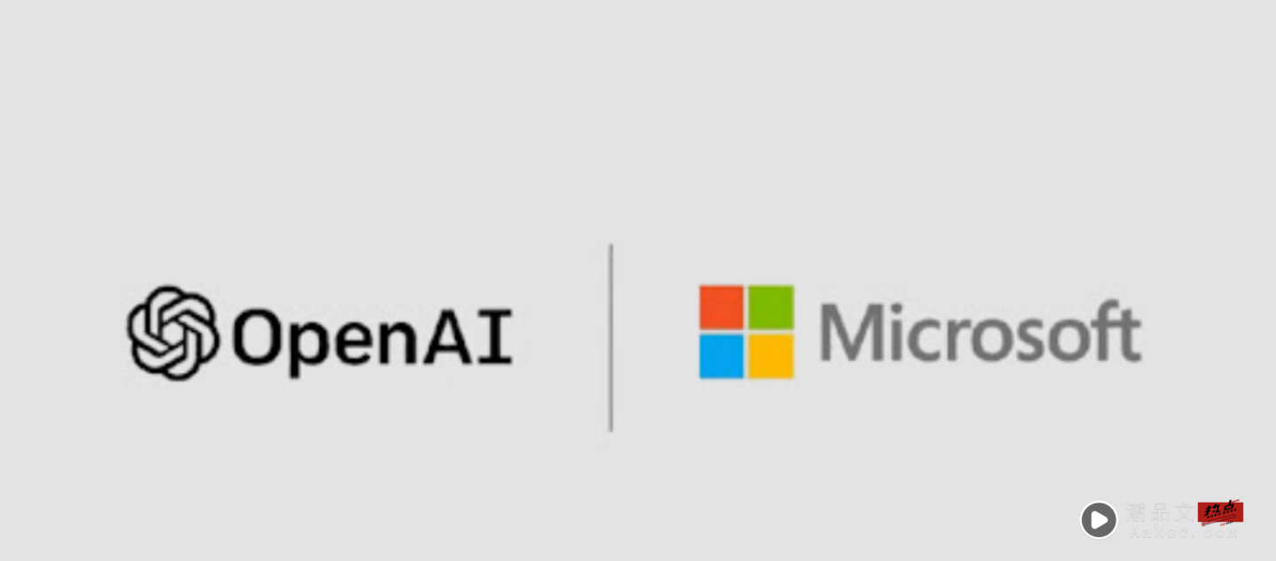 AI 巨头决裂危机？OpenAI 与微软 300 亿收购案引爆反垄断风暴