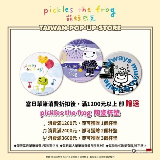 展现时尚态度！舒华变身SKECHERS代言人　萌蛙匹克约你到南港拍限定照 时尚资讯 图6张