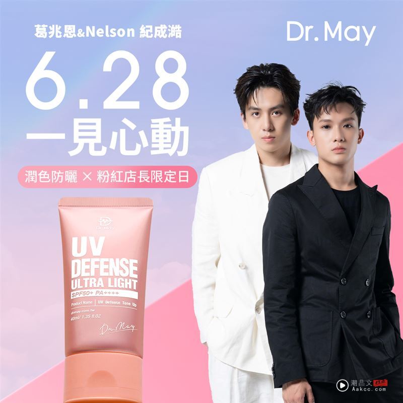 展现时尚态度！舒华变身SKECHERS代言人　萌蛙匹克约你到南港拍限定照 时尚资讯 图15张