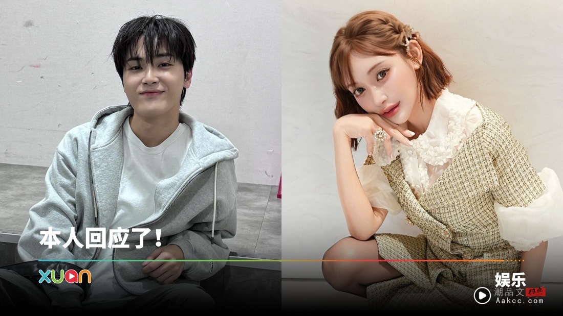 THE BOYZ周鹤年遭退团解约！与前AA女优 亲密拥抱狂欢到凌晨！