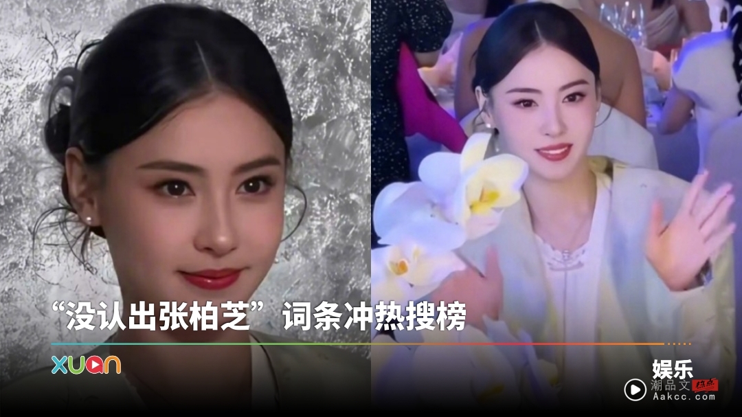 你是谁？张柏芝悄悄变样了 网友看近照：一点都不像了