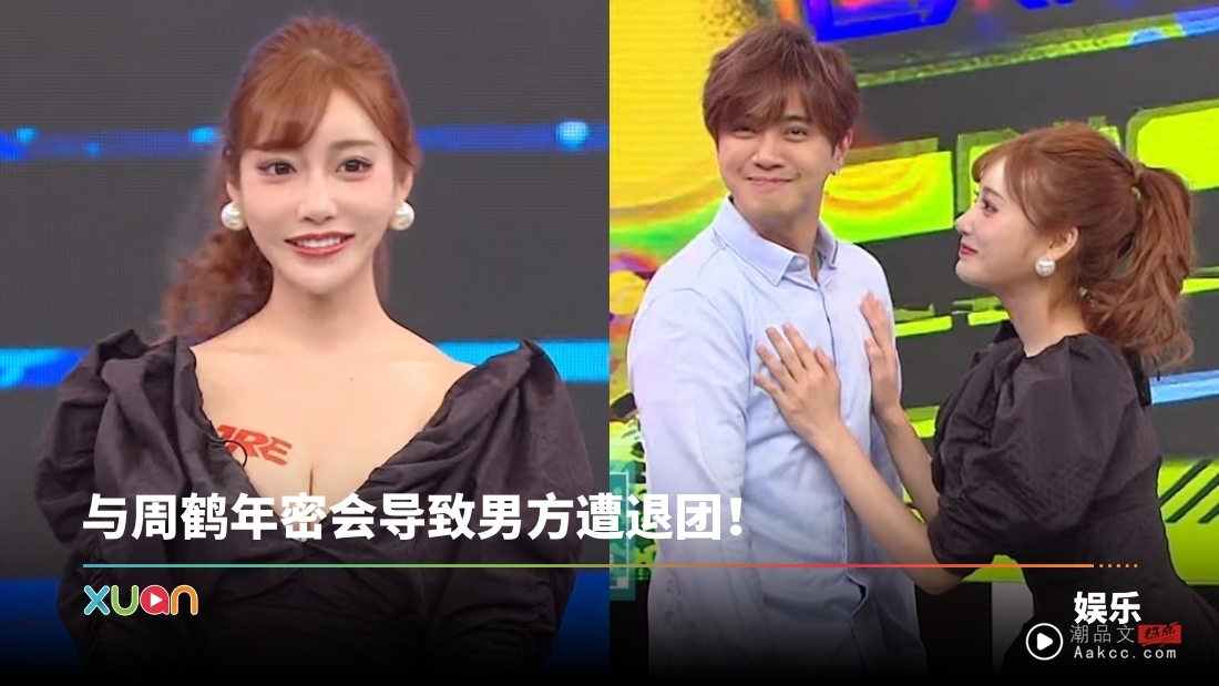 明日花绮罗6年前曾狂撩+抚摸罗志祥胸肌！TA眼睛看呆了