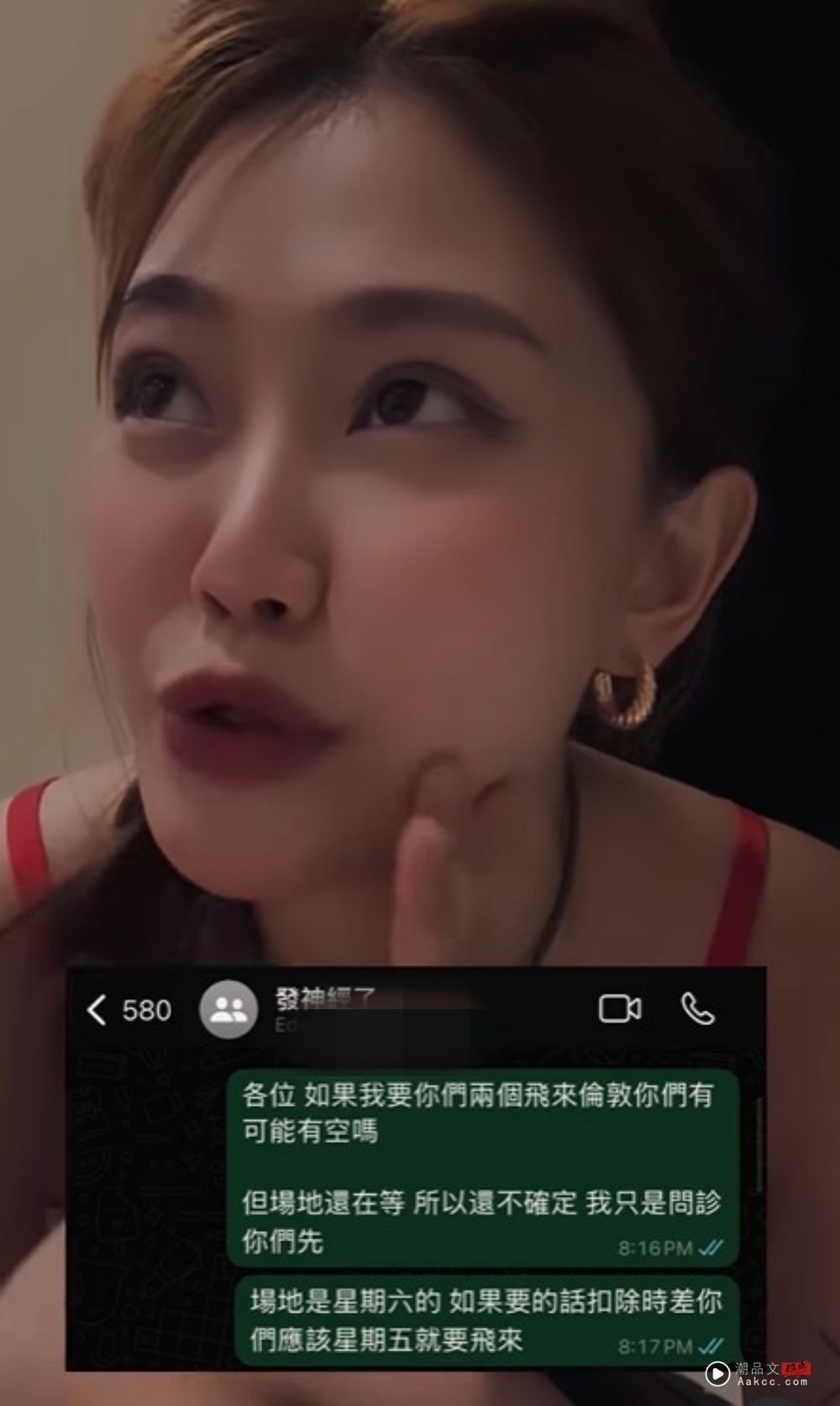 大颖自嘲“发神经”了！挑战极限     3天内在英国开音乐会 娱乐资讯 图3张