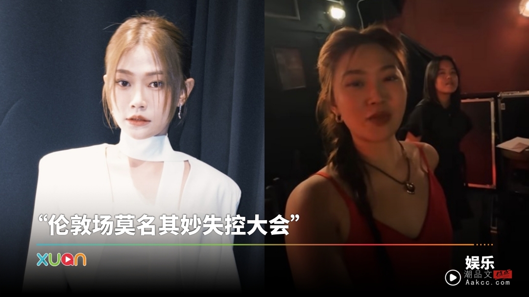 大颖自嘲“发神经”了!挑战极限     3天内在英国开音乐会