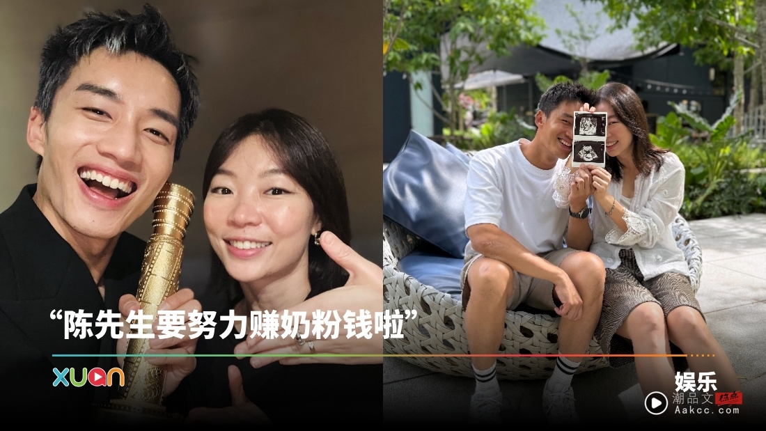 双喜临门！云镁鑫38岁生日宣布怀孕 笑喊：要年底才能拆礼物！