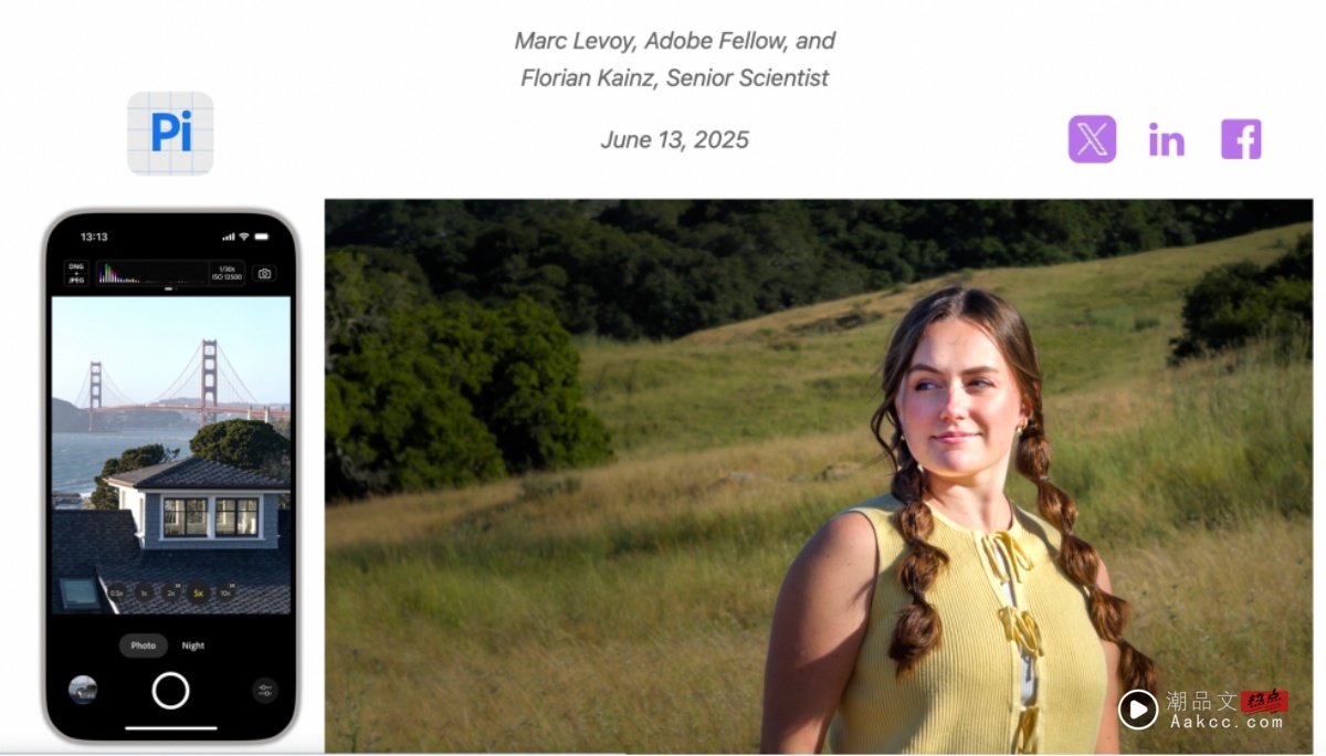 手机摄影新革命！Adobe 推出相机 App：Project Indigo 支援 RAW、多帧 HDR、AI 消除反光等功能 App Store免费下载中！