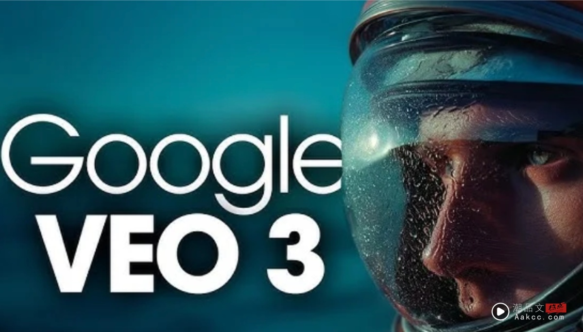 YouTube Shorts 将整合 Google Veo 3：AI 影片生成工具特色、创作挑战与未来趋势