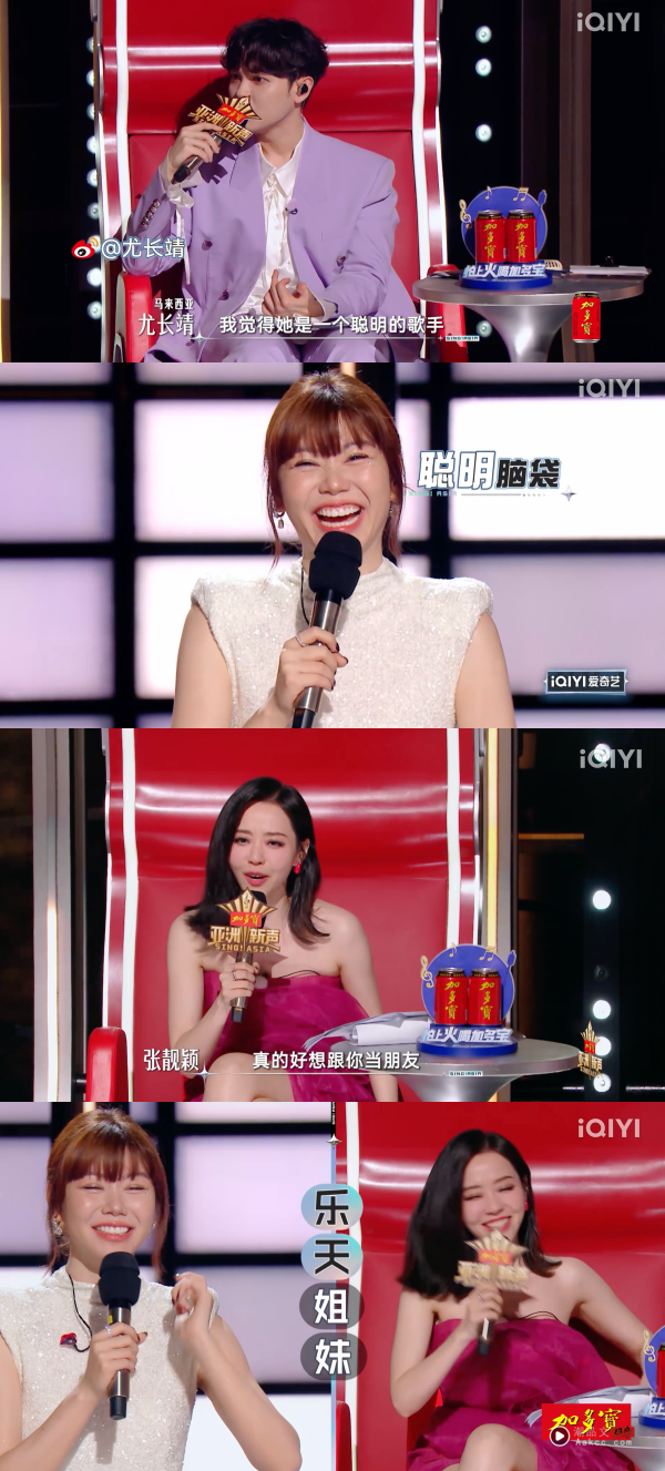 亚洲新声｜蔡恩雨反差感Pro Max！大剌剌个性打动张靓颖：真的很想跟你当朋友 娱乐资讯 图3张