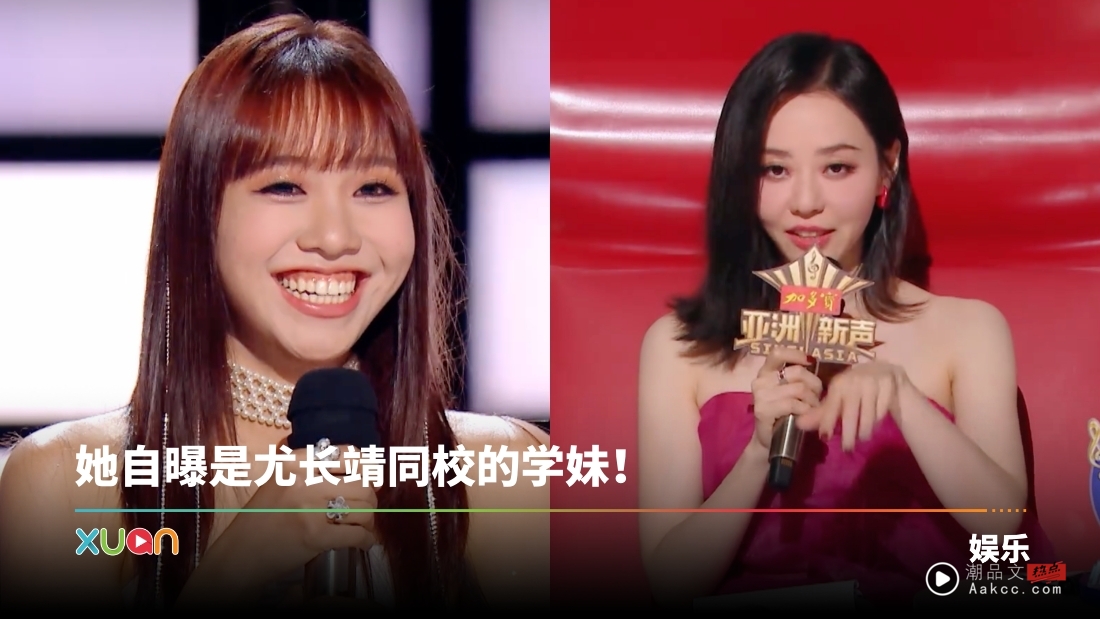 亚洲新声｜陈颖恩勇夺“马来西亚站歌王”！声线获张靓颖狂赞：有天生歌姬A-Lin的感觉