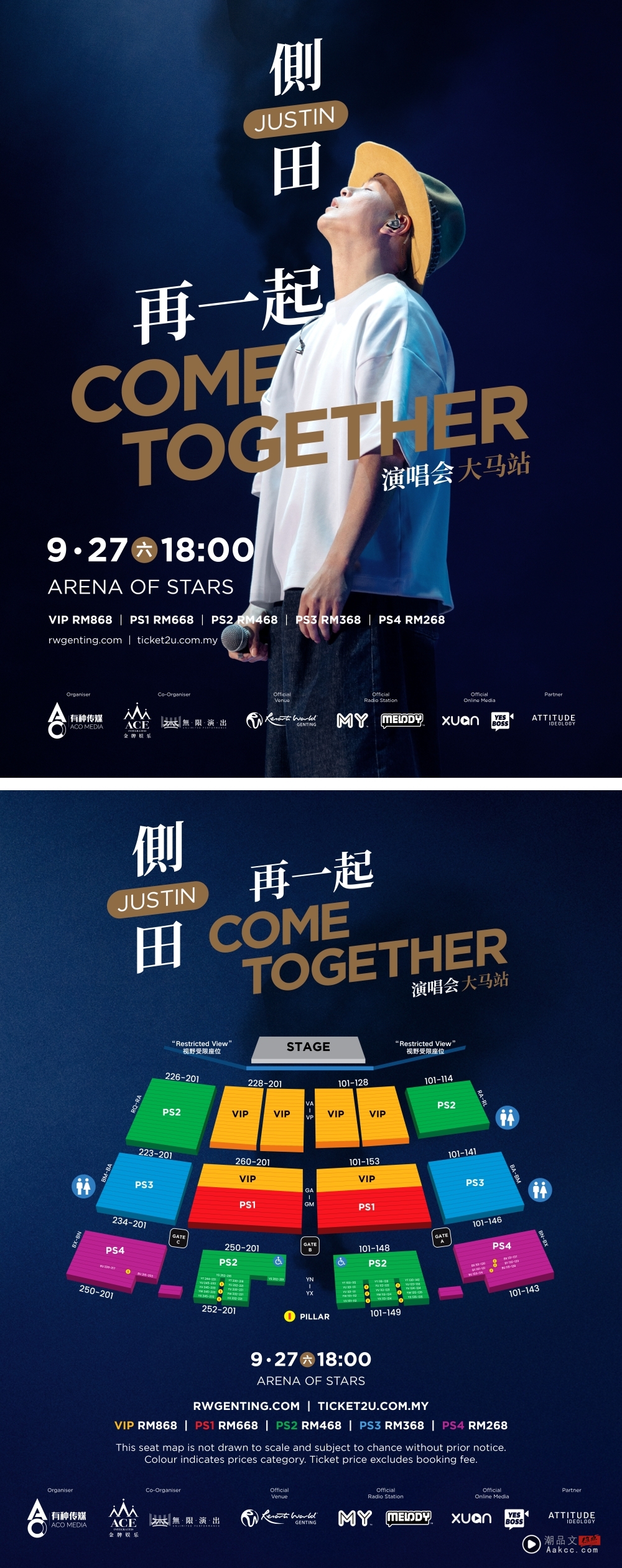 时隔3年！侧田“再一起COME TOGETHER” 927赴马来西亚开唱 娱乐资讯 图3张