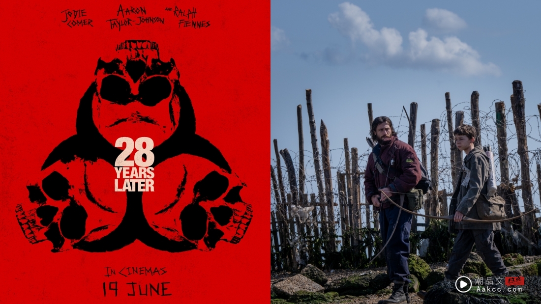 影评｜《28 Years Later》呈现极致末日美学！超强僵尸群致敬《进击的巨人》？ 娱乐资讯 图1张
