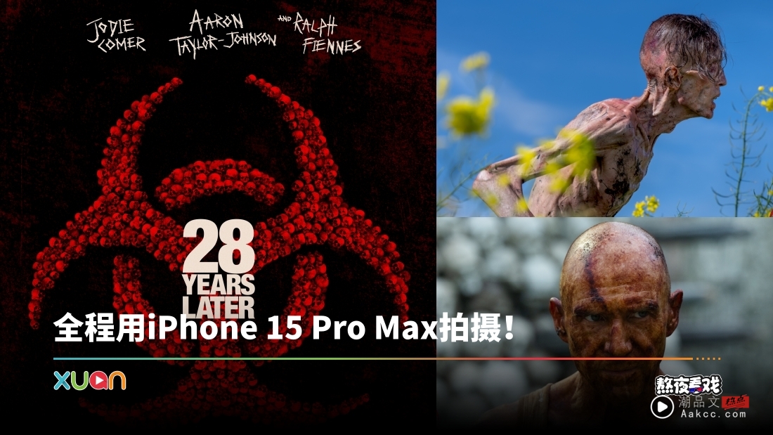 影评|《28 Years Later》呈现极致末日美学!超强僵尸群致敬《进击的巨人》?
