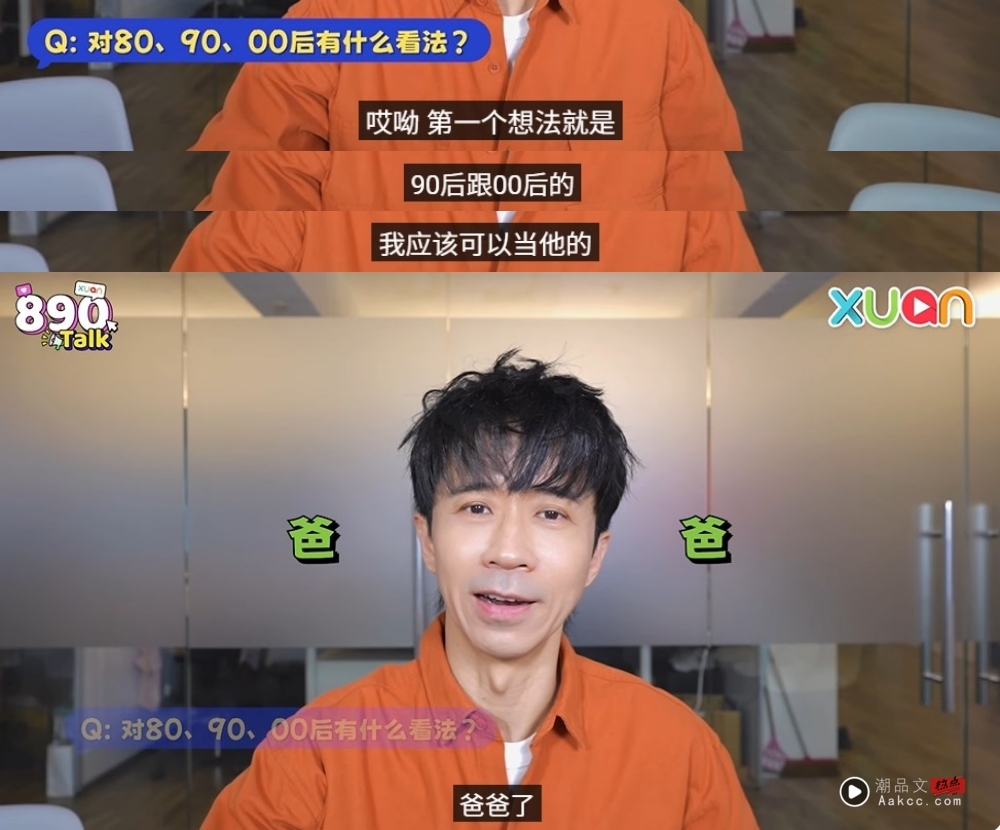 怡保“三德”出名人！光良自曝：和杨紫琼的弟弟是好朋友 娱乐资讯 图1张