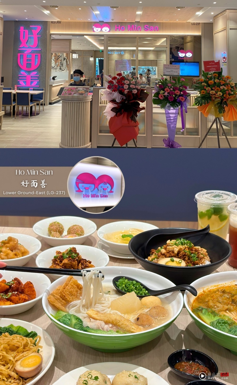 旅游｜2025 IOI City Mall必吃餐厅美食！周末带父母来喝茶吃点心！ 更多热点 图3张