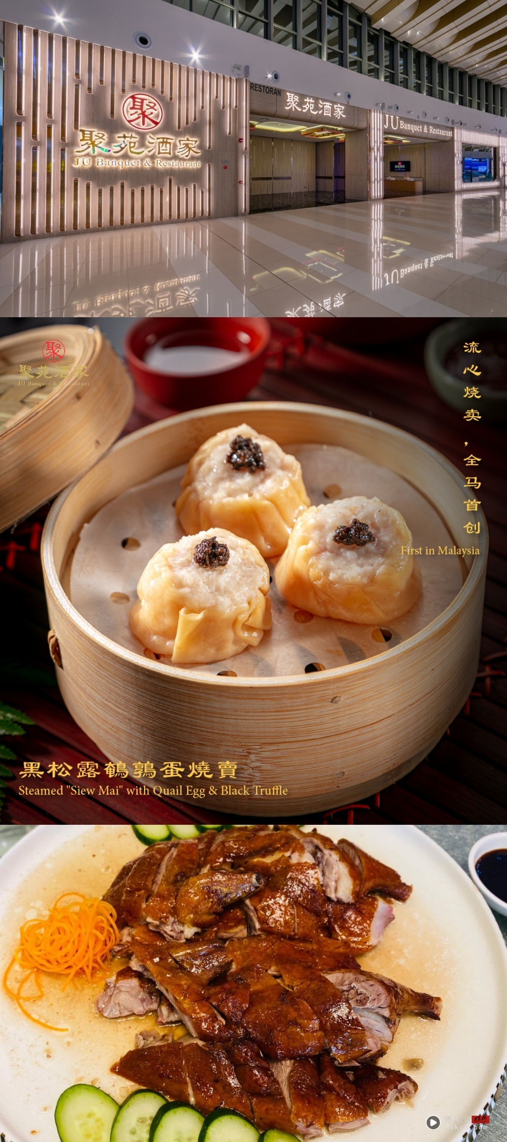 旅游｜2025 IOI City Mall必吃餐厅美食！周末带父母来喝茶吃点心！ 更多热点 图10张