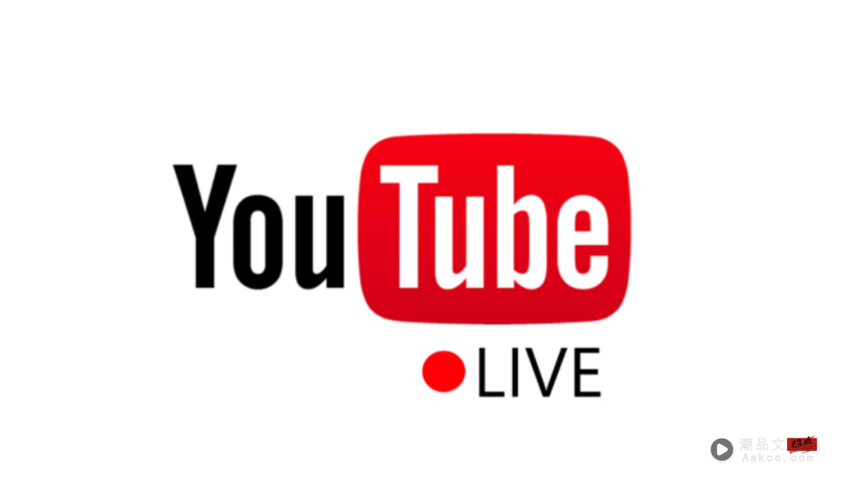 YouTube 最新政策 7 月起未满 16 岁限制直播与留言