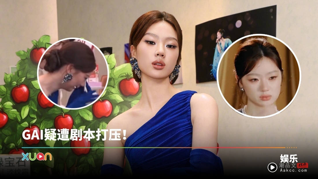 歌手2025｜节目录制前得知外公患癌动手术！单依纯哭了 “很多想念在心里藏得很深”