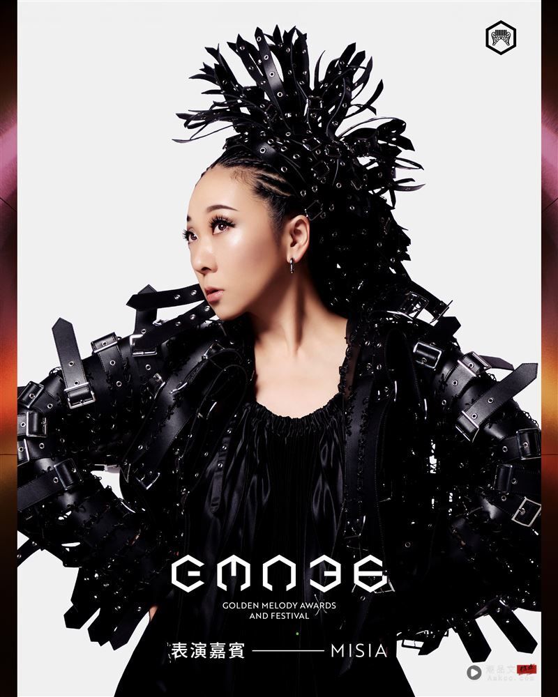 金曲36／亮点抢先看！关键字“缺席”成话题　美秀集团闹翻最后5人合体 时尚资讯 图3张