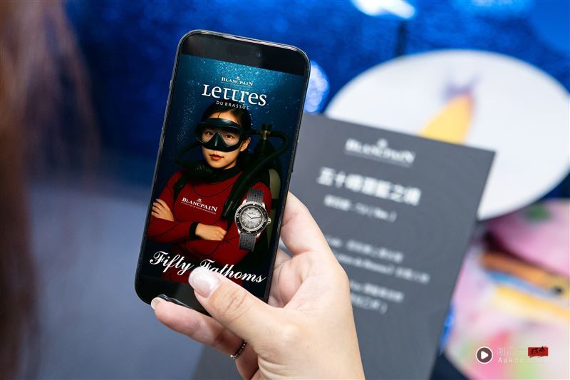 潜往台北101！《Blancpain五十㖊潜蓝之境》期间限定装置展登场 时尚资讯 图5张
