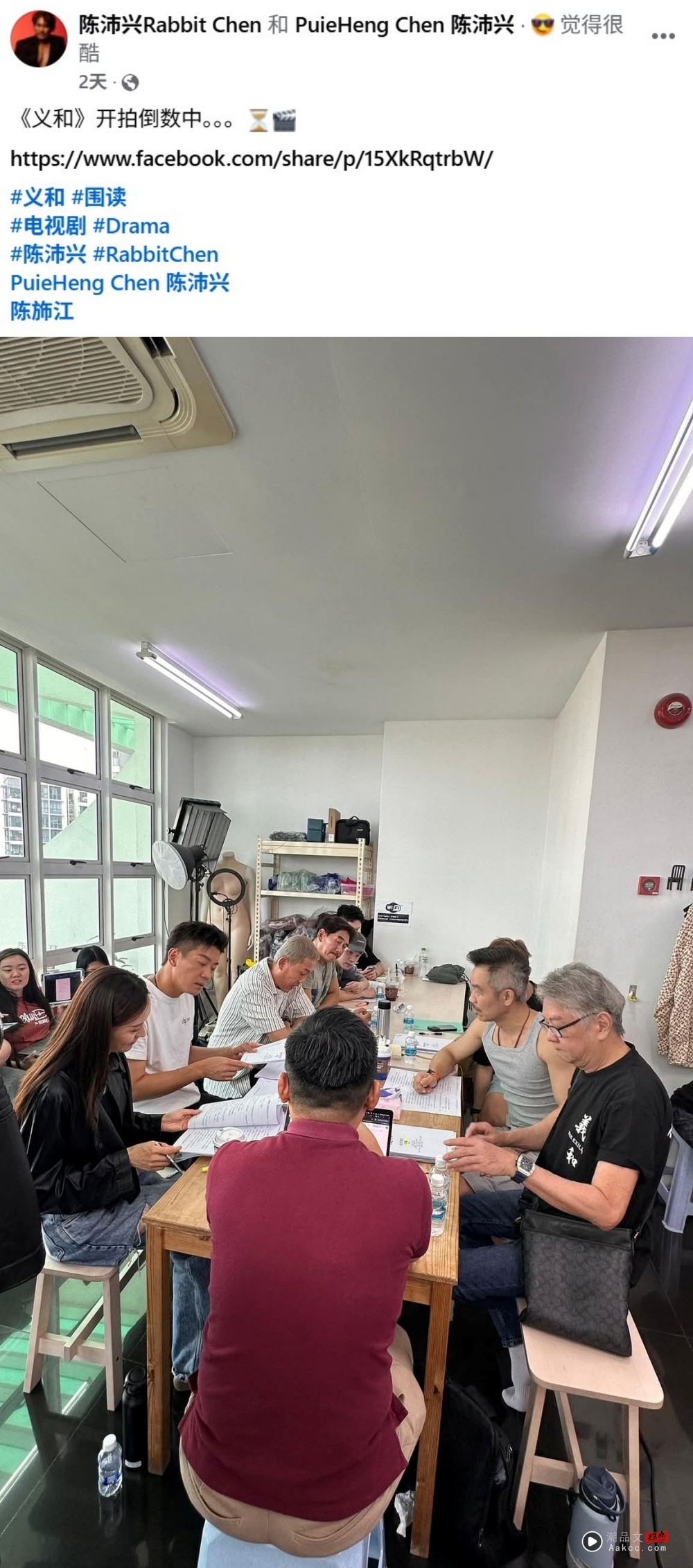李佳芯、黎若懿现身马来西亚街头！为A站新剧《义和》投入拍摄 娱乐资讯 图2张