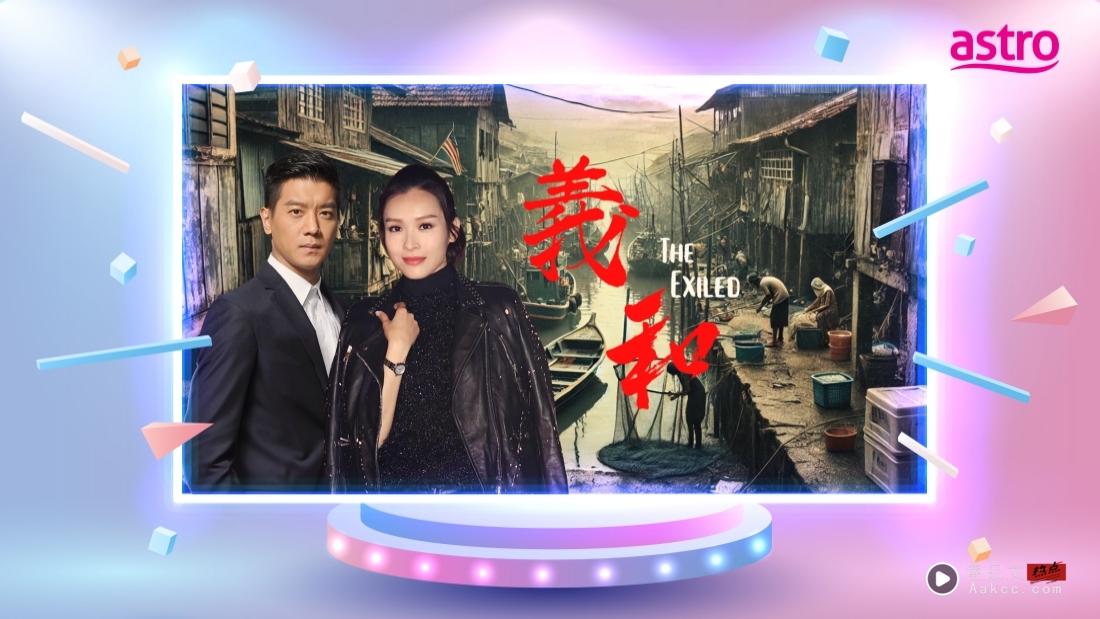 李佳芯、黎若懿现身马来西亚街头！为A站新剧《义和》投入拍摄 娱乐资讯 图4张