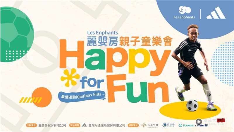 这“咖”限量联名《蓝色小精灵》约你快乐启程　adidas限时买2送1、66折 时尚资讯 图13张