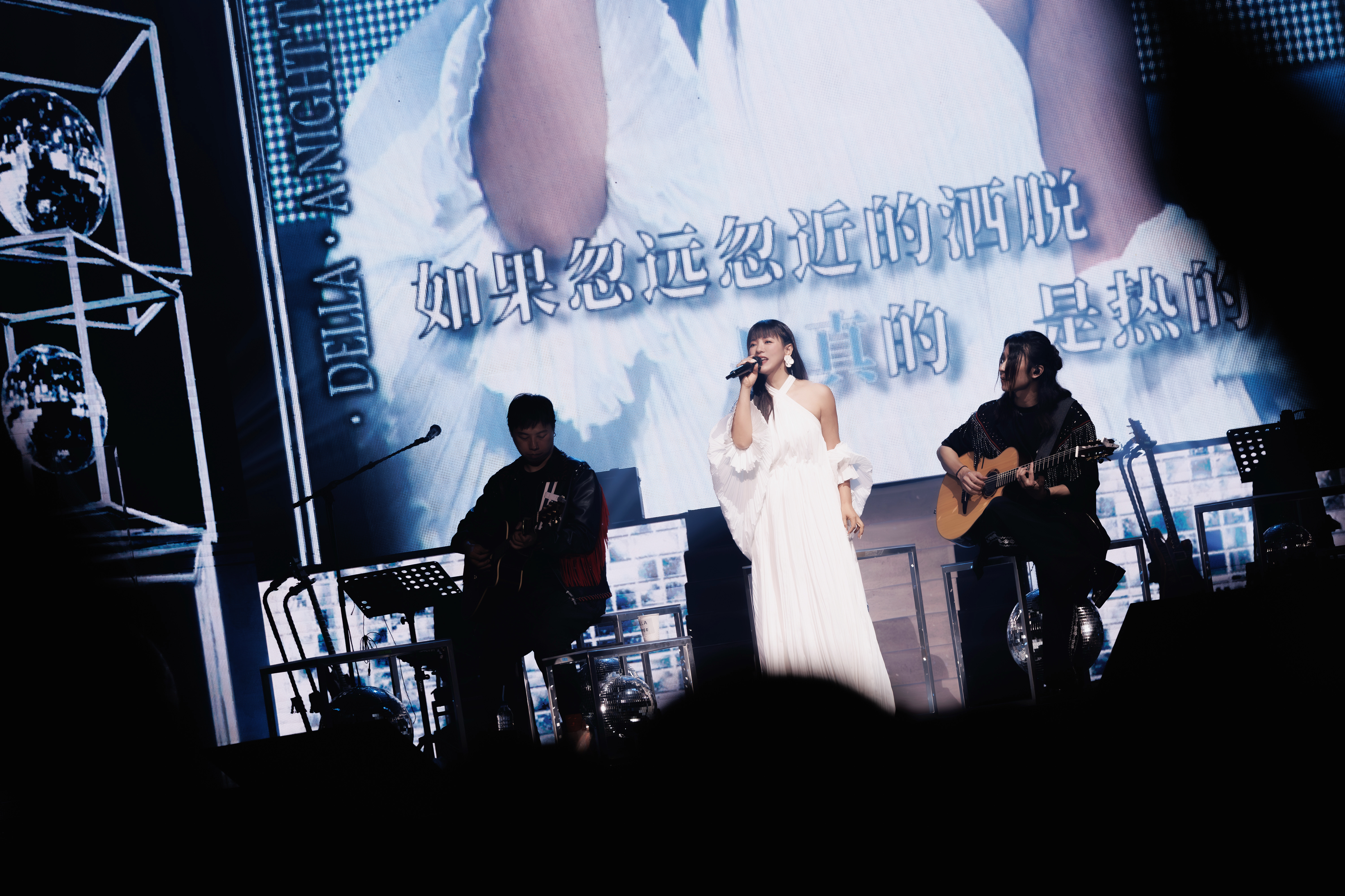 大型社死现场！丁当演唱会问粉丝感情状况 男粉紧张了！ 娱乐资讯 图3张