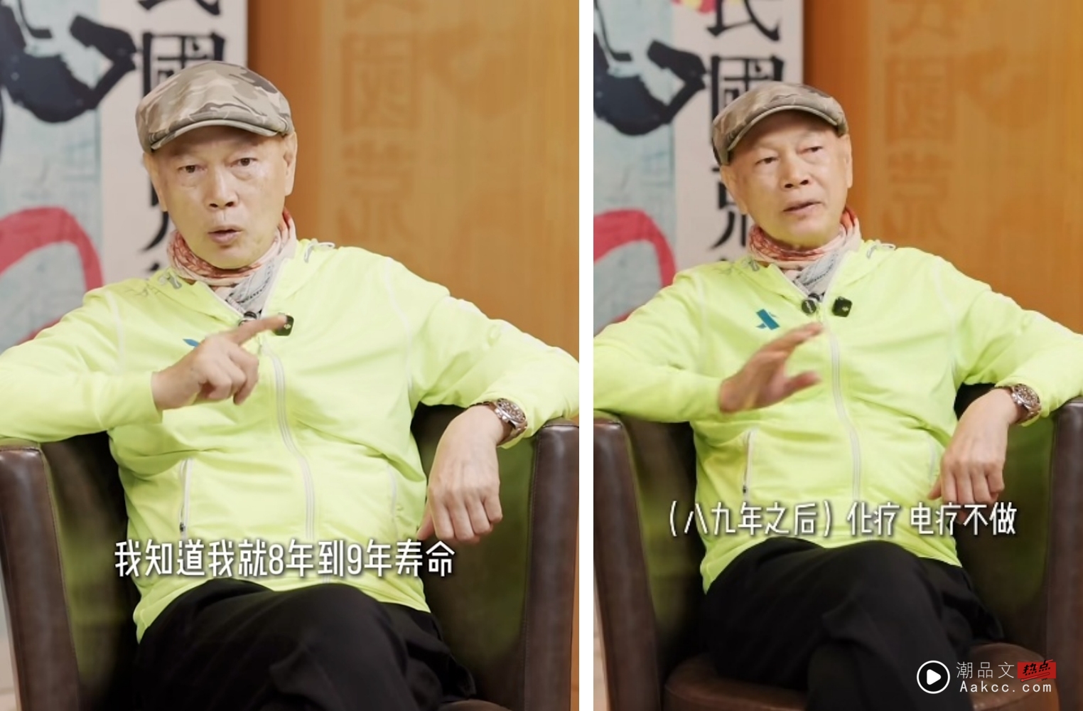 79岁罗家英癌症复发！注射女性荷尔蒙治疗 自曝剩下8年命 娱乐资讯 图1张