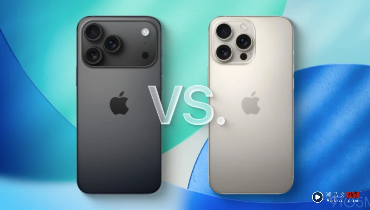 iPhone 17 Pro 到底值不值得升级？三大亮点告诉你答案