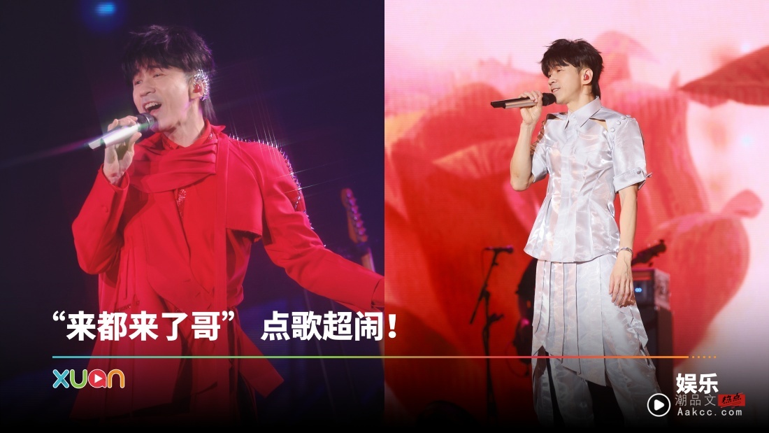 光良《不会分离 。今晚我不孤单3.0》马来西亚演唱会 Day 1!五大精彩回顾!