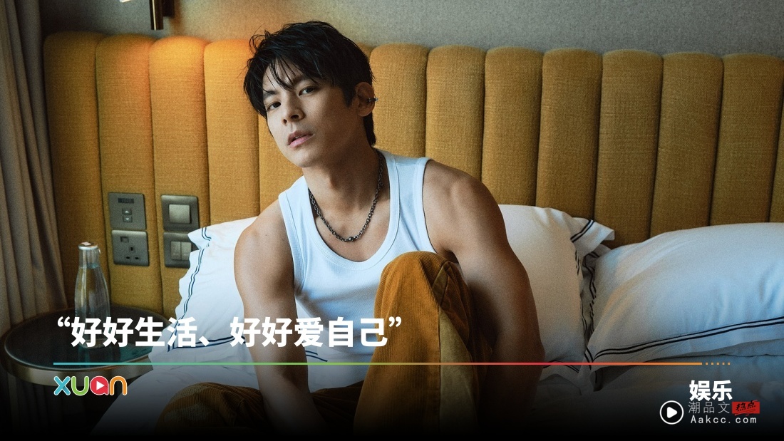 卷入父债风波首露面!林柏宏受访吐心声 坦言:还在学习路上