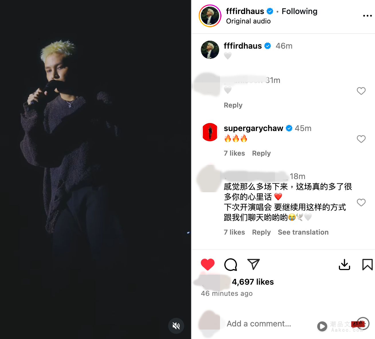 砂拉越开唱前父亲离世！菲道尔遗憾坦言：来不及见最后一面 娱乐资讯 图2张