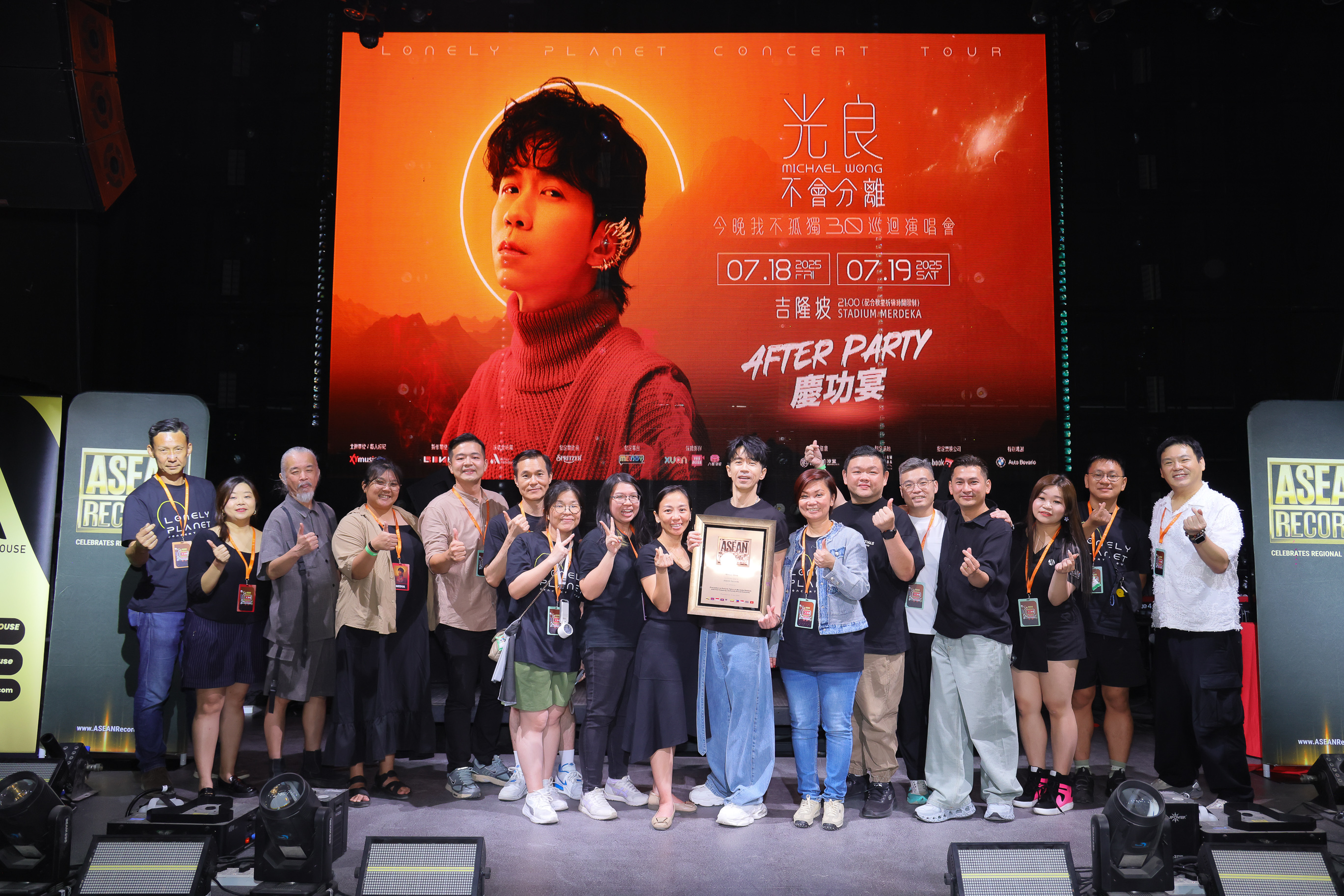 光良创下东盟记录！亲自回应是否参战《披荆斩棘》！ 娱乐资讯 图4张