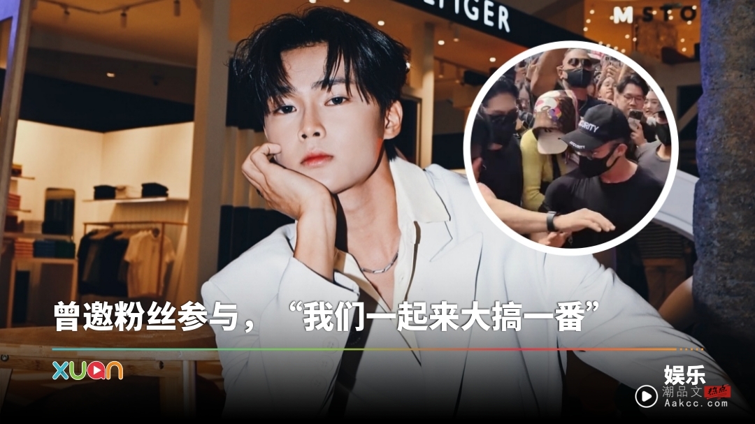 本地网红家宋乔装成GD现身引骚动!网友被推、场面混乱
