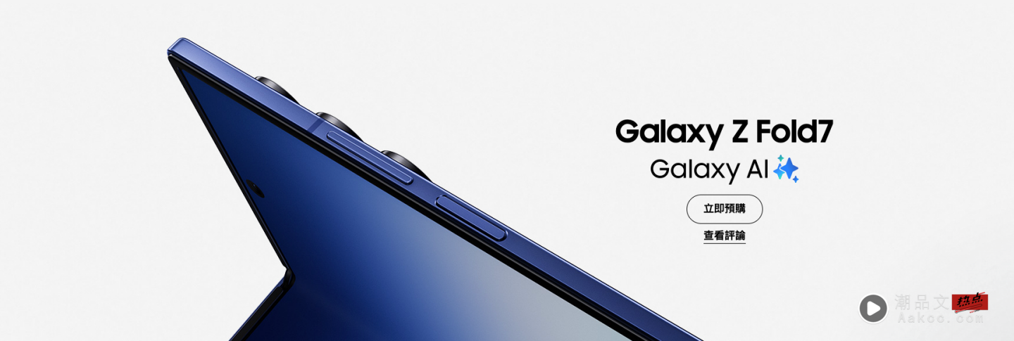 苹果要来挑战三星了？！