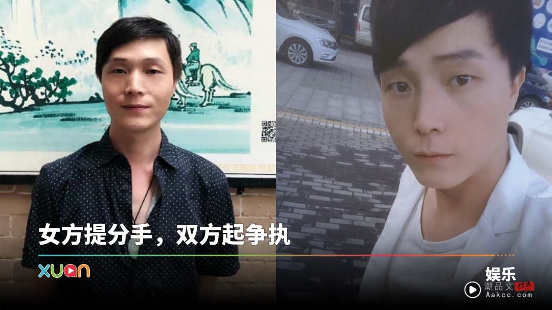 男星杀害16岁女友！成内地首位被判死刑艺人