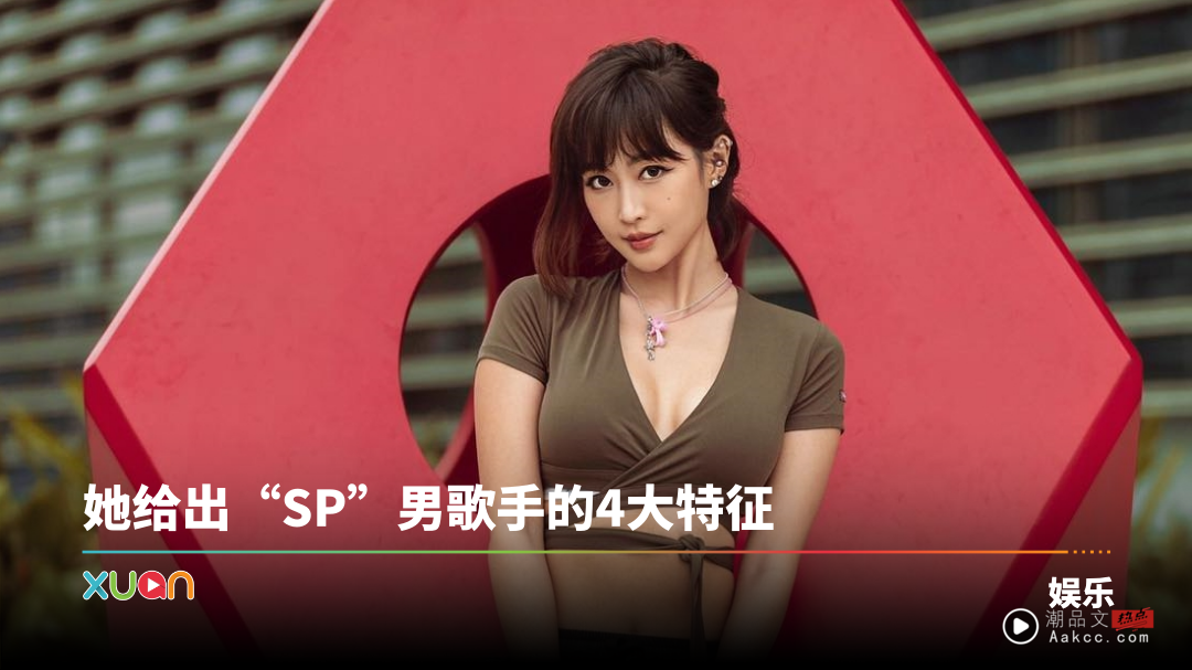 DJ女神自曝和男神是性伴侣!调侃:他太快只有3分钟