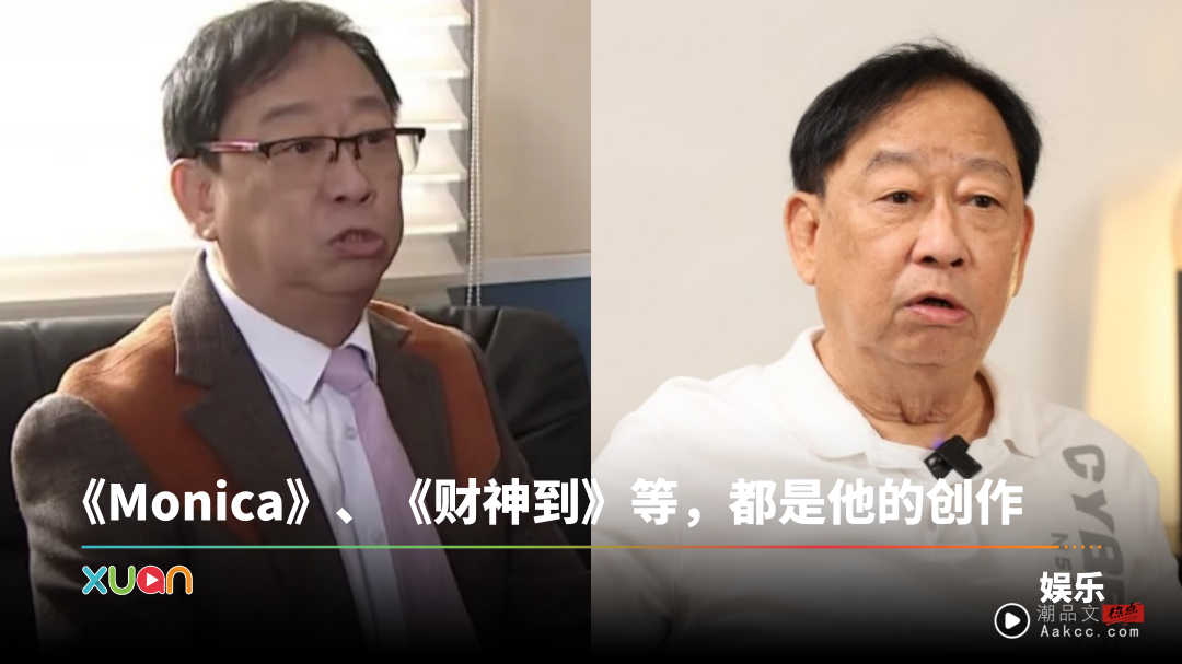 75岁老戏骨黎彼得征婚！儿子是啃老族 靠他帮忙还数十万卡债