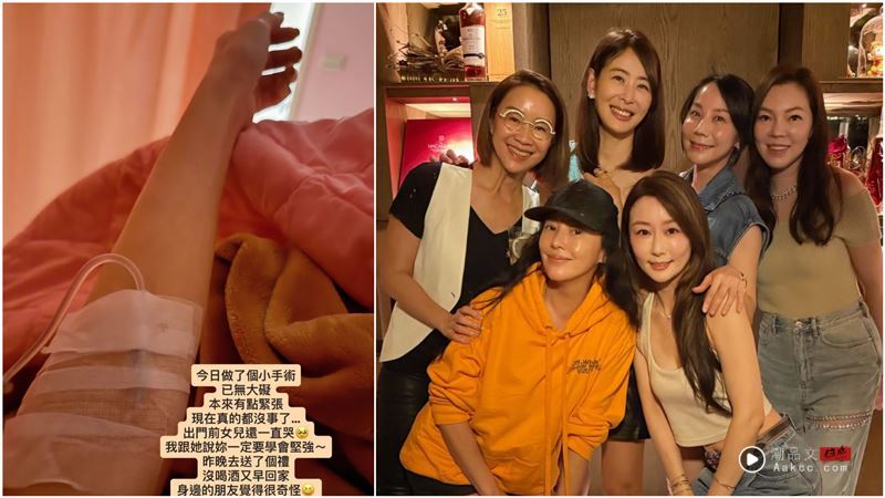 刚帮贾永婕庆生撇“GD鬼故事”　关颖惊吐动手术！安慰爆哭女儿：要坚强