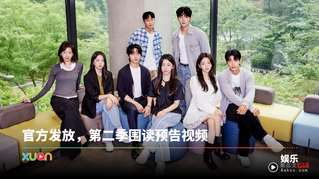 《僵尸校园2》首支预告来了！原班人马回归 僵尸坐C位