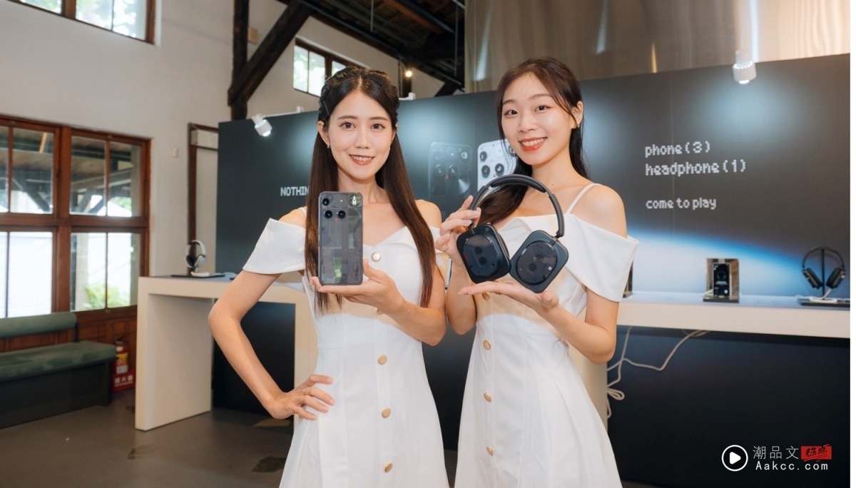 出门｜Nothing Phone (3)、Headphone (1) 发表　中国台湾 8 月开卖售价公布