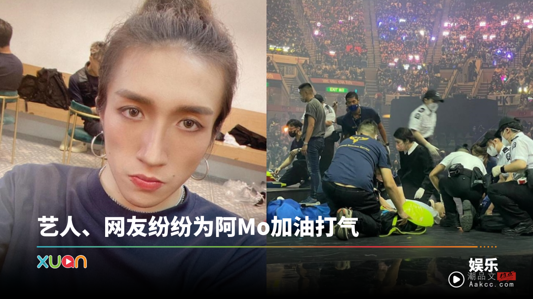 MIRROR红馆坠屏意外3年！舞者阿Mo首公开自拍照