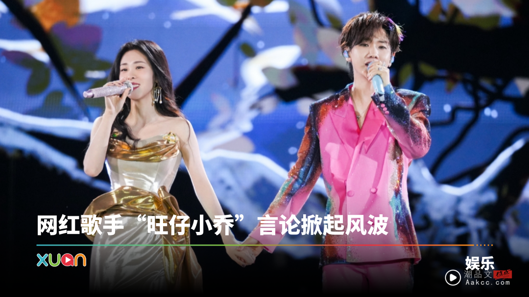 《年轮》掀原唱风波!张碧晨被平台移除“原唱” 汪苏泷仍保留