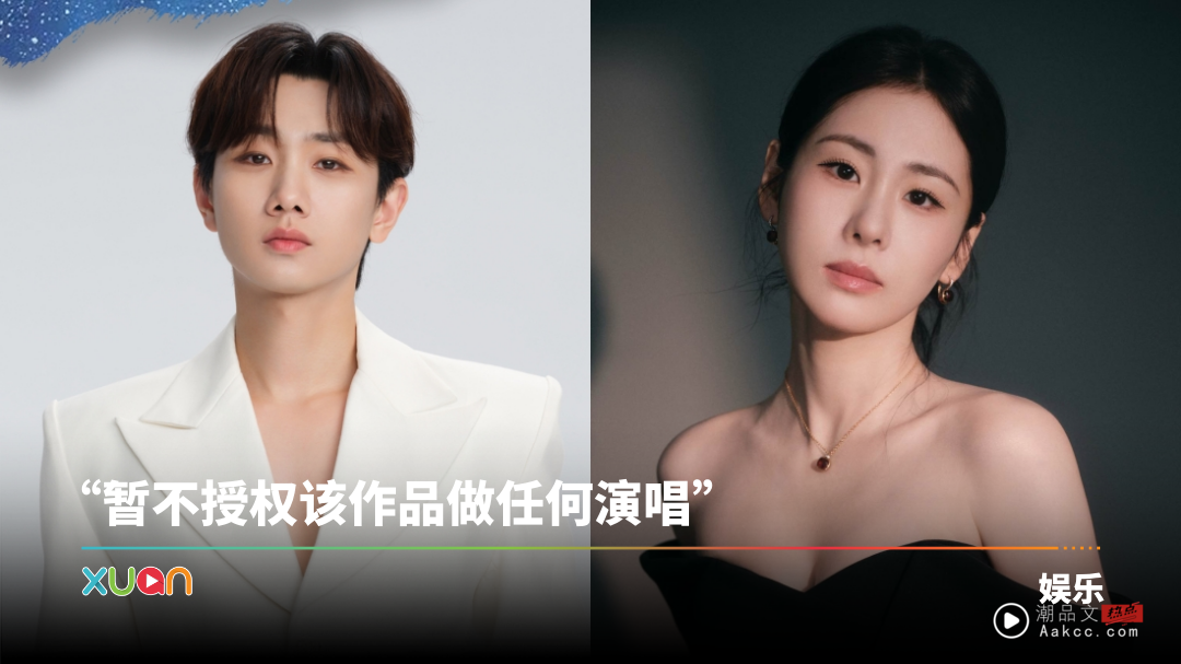 撕起来了!汪苏泷方决定收回授权 张碧晨坚称是《年轮》唯一原唱