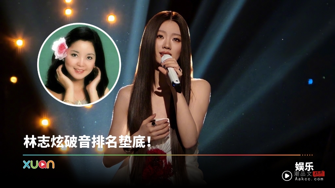 歌手2025｜单依纯神串烧邓丽君16首经典歌曲！重返第一名 激动落泪！