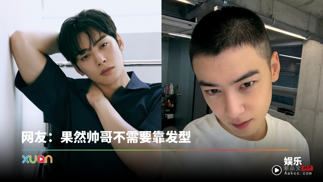 车银优剃平头帅气入伍！精致五官惊艳全网！