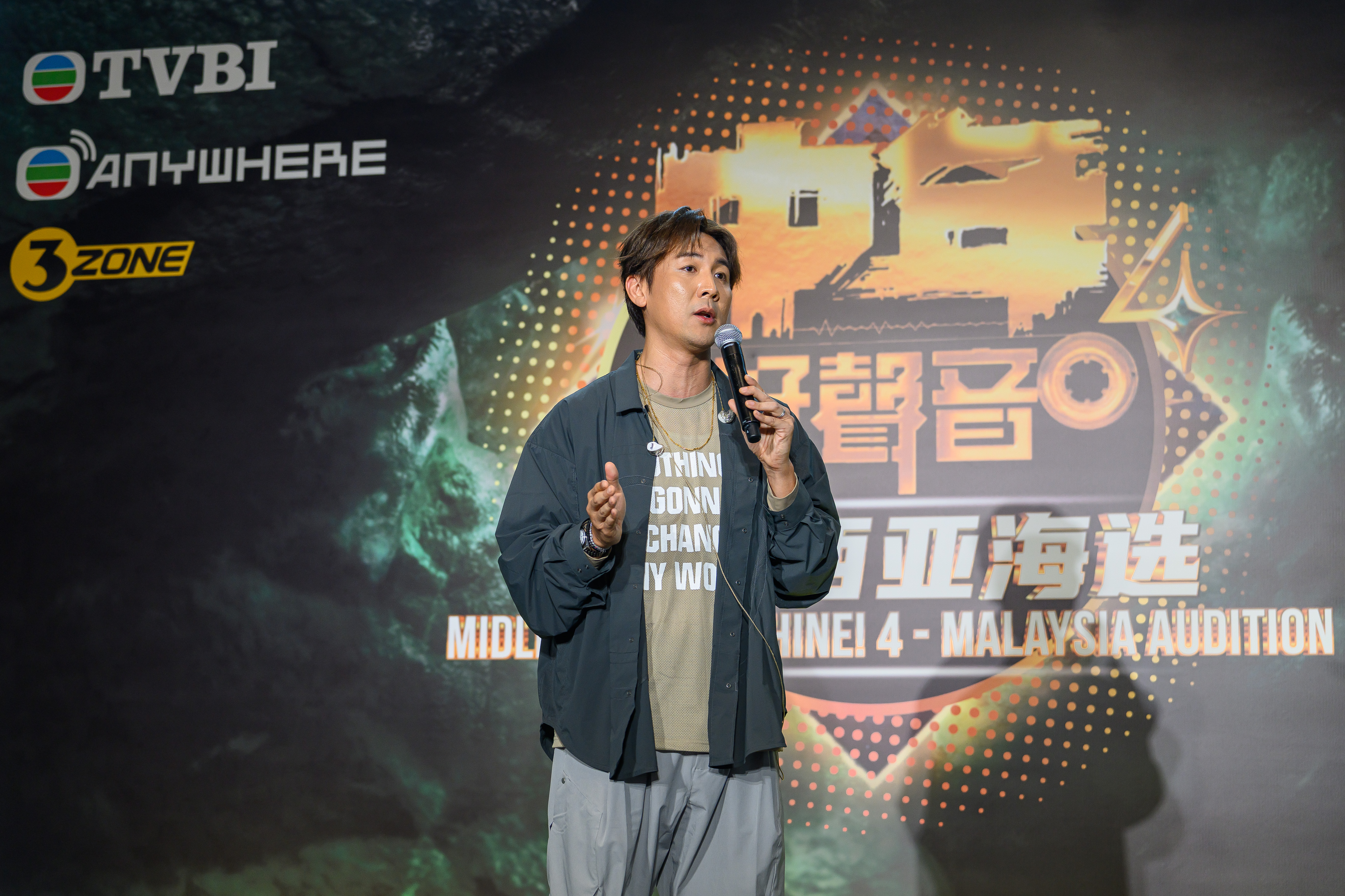 《中年好声音4》马来西亚海选登场！谭俊彦惊喜现身献唱《麻雀乐团》插曲！ 娱乐资讯 图4张