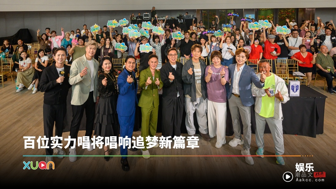 《中年好声音4》马来西亚海选登场！谭俊彦惊喜现身献唱《麻雀乐团》插曲！